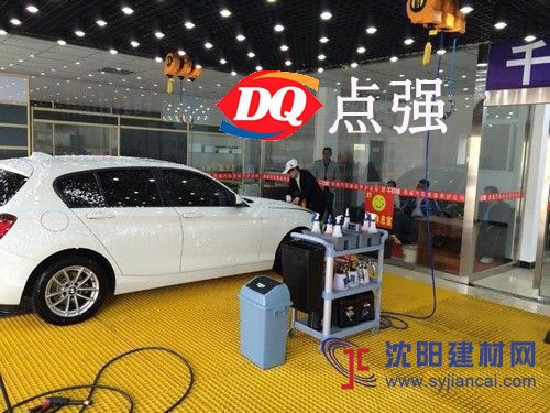 洗車地板格柵批發價-興安玻璃鋼生產廠家
