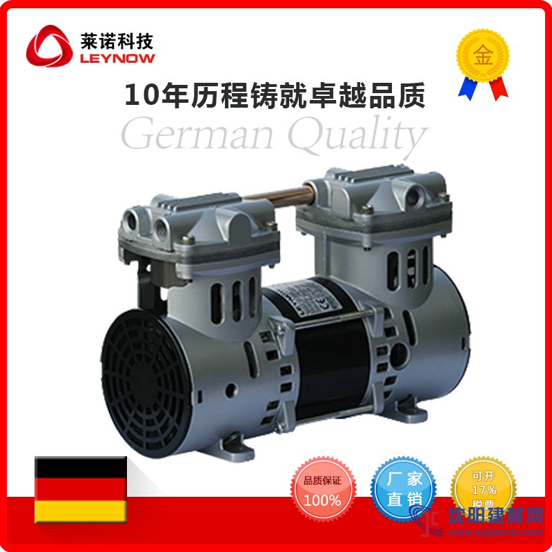 萊諾貼紙機真空泵廠家