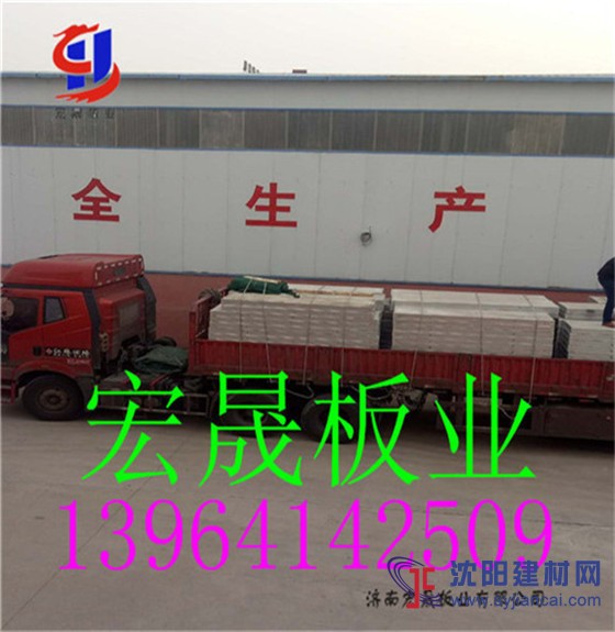 湖北鋼骨架輕型網架板 宏晟鋼骨架樓板