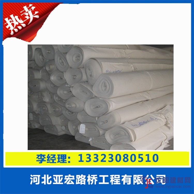 樣品免費河北專業5000克膨潤土防水毯廠家