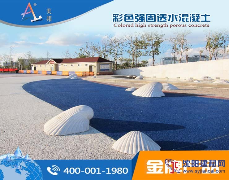 拉絲質感彩色路面現全國火熱誠找戰略合作伙伴