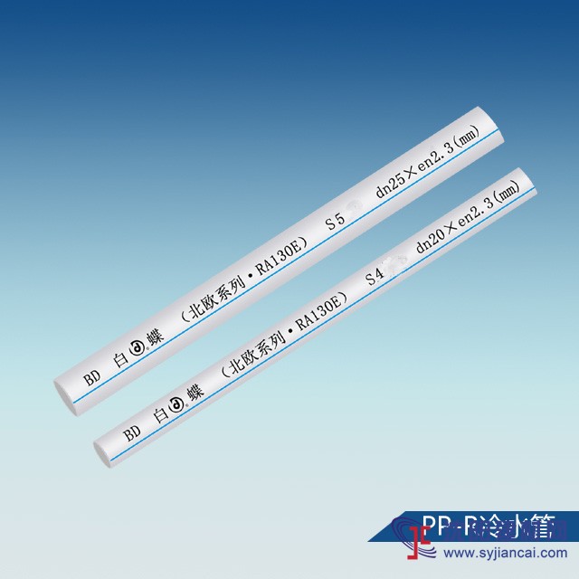 解說：家裝ppr水管怎么選？十大品牌