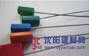 供應貨柜專用鉛封 六角鋼絲鉛封 搖把是鉛封