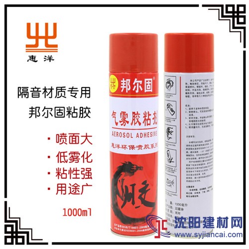 廣州保溫板（專用）膠水廠家【惠洋】