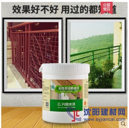 供應鐵藝防銹漆 環保無毒 底面合一省時省力