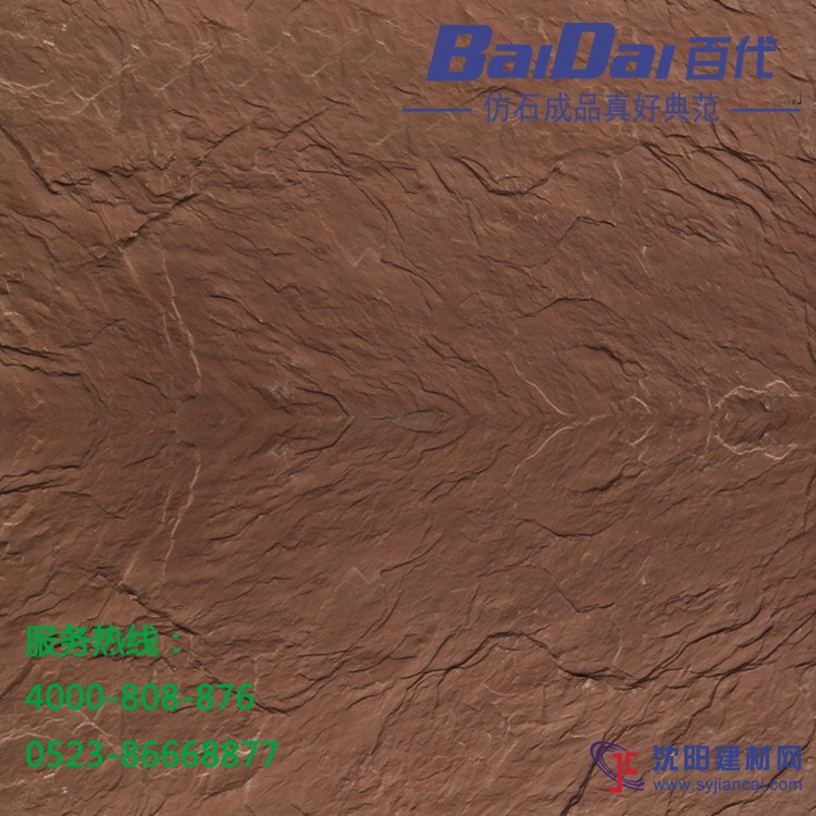 陜西渭南軟瓷 柔性面磚 陜西渭南軟瓷