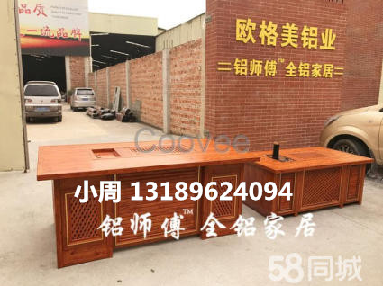 廣東歐格美裝飾材料有限公司