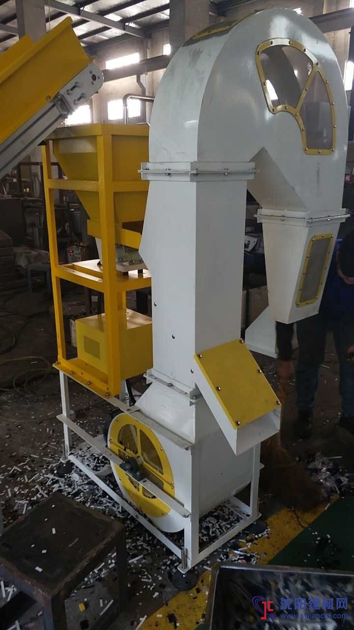 立邦機械FX-2000 塑料比重風選機