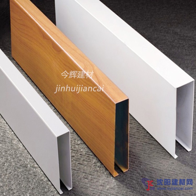 辦公室天花吊頂裝飾材料 鋁方通顏色可定制生產