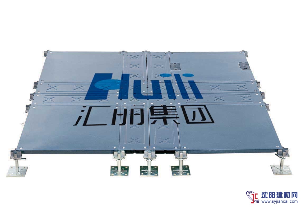 匯麗   匯聯  華晶   網絡地板