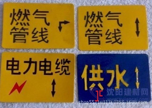 供應鑲嵌式地埋式燃氣管線走向牌