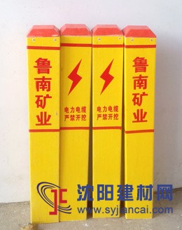 茂啟警示樁廠家直銷