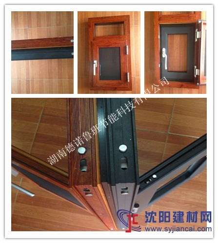 斷橋鋁門窗陽光房設計