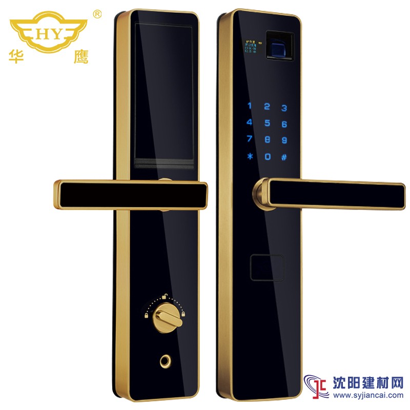 HY1099華鷹半自動光學家用指紋密碼鎖