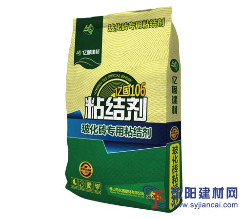 廣東億固106玻化磚專用粘結劑