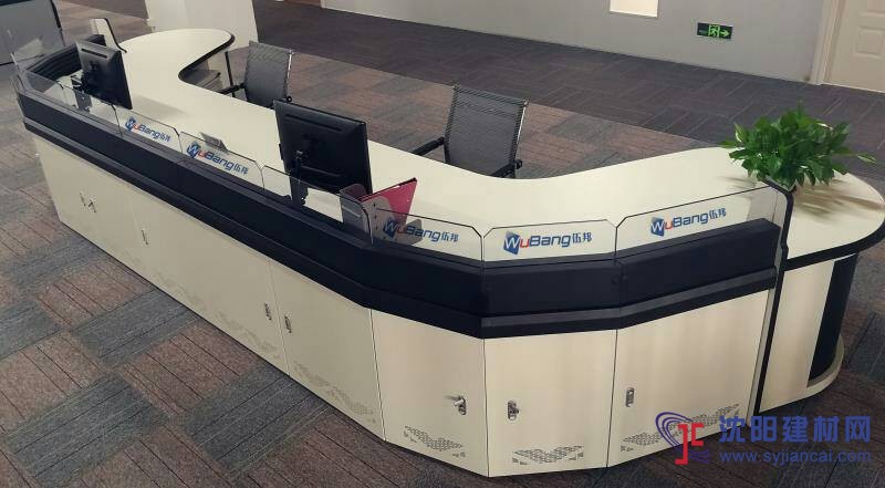 電網指揮中心辦公臺