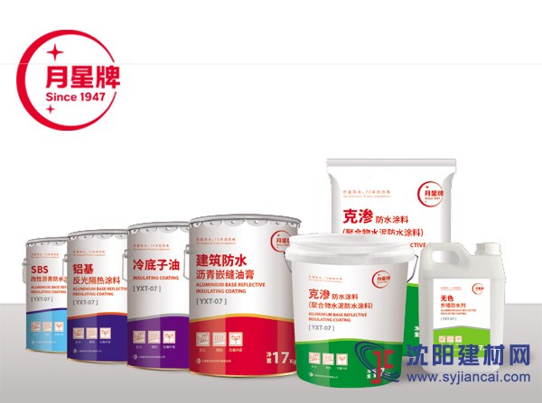 知名防水涂料品牌代理有哪些常識