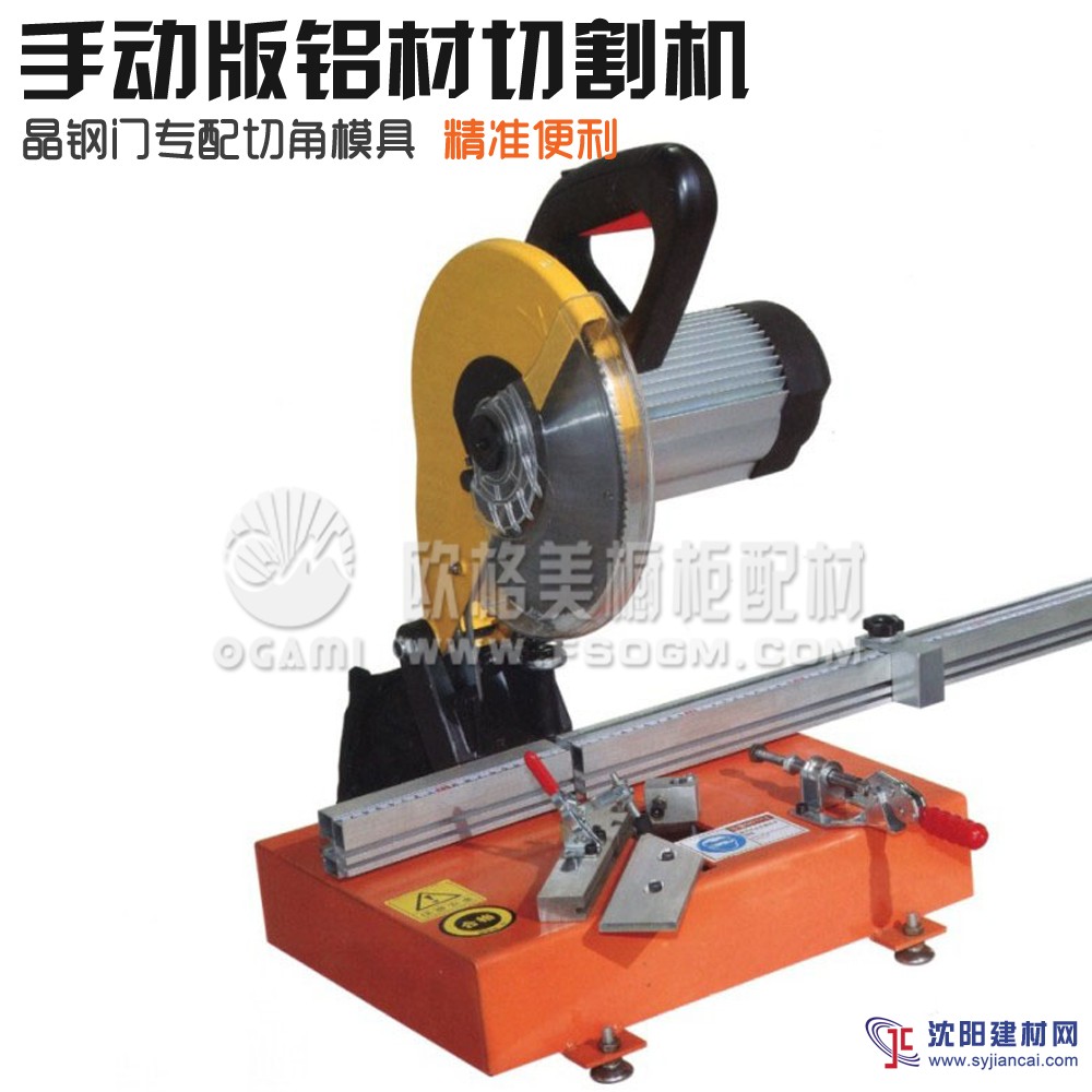 全鋁家居機器設備