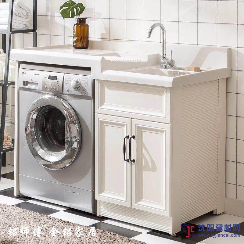 佛山歐格美鋁業全鋁家居全鋁洗衣機柜