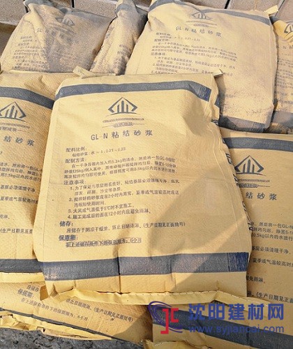 高略優質保溫板粘結砂漿可包工包料