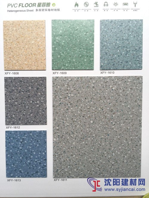 德國進口新設備生產國際質量環保PVC膠地板_國產價格