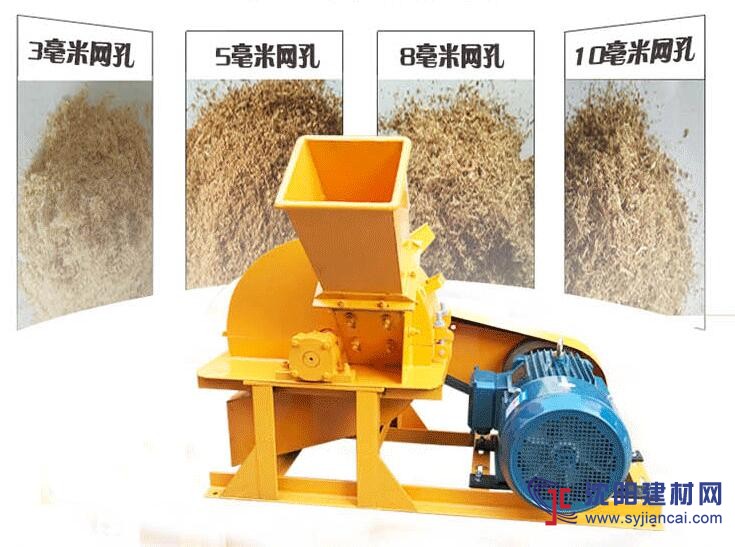 供應食用菌加工粉碎機 廢木雜木粉碎機