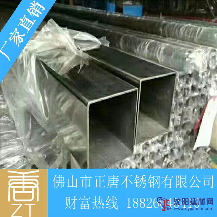 方管，不銹鋼方管，304不銹鋼方管，佛山不銹鋼方管