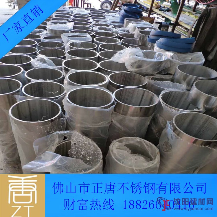 焊管，不銹鋼焊管，304不銹鋼焊管，佛山不銹鋼焊管