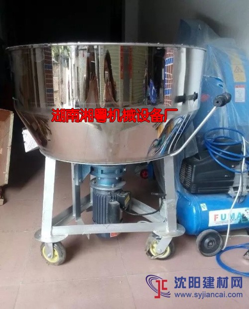 供應(yīng)不銹鋼豬飼料攪拌機(jī) 多功能混合機(jī)