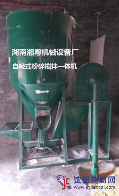 供應(yīng)豬飼料粉碎混合機(jī) 250公斤飼料粉碎攪拌機(jī)