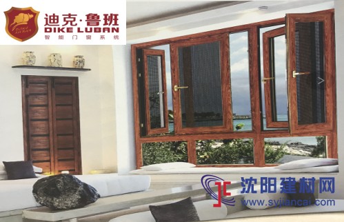 佛山迪克魯班斷橋鋁合金智能門窗系統