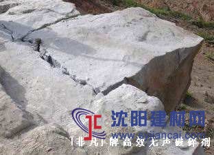 拉薩巖石膨脹劑廠家直銷，無聲破碎劑使用方法