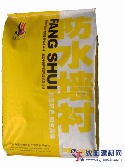 耐水膩?zhàn)?>
                      
                  </a></td>
                  <td height=