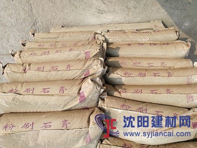 高略優質墻體粉刷石膏可包工包料