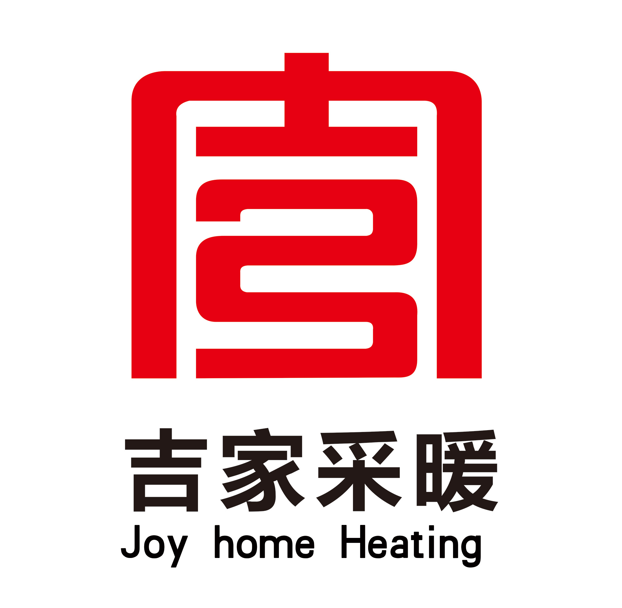 沈陽電地熱/電熱膜/發熱電纜/吉家采暖設備有限公司