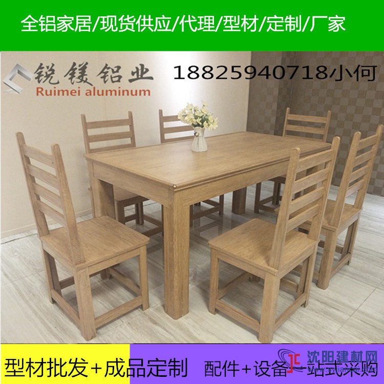 全鋁鋁合金型材，衣柜型材