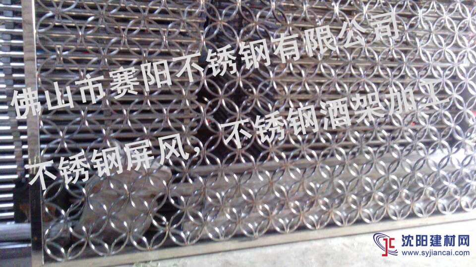 彩色不銹鋼屏風定做