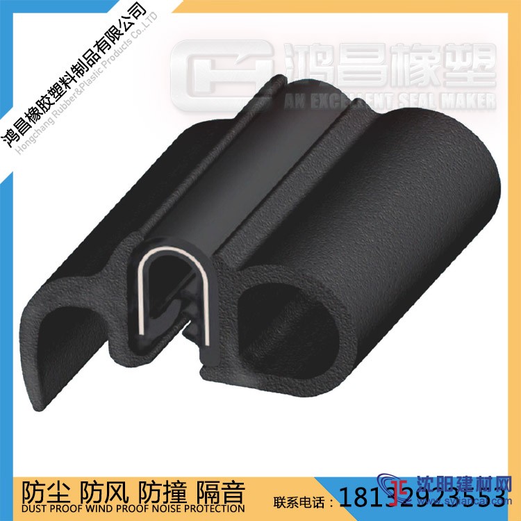 火車地鐵密封條