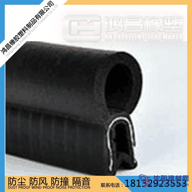 汽車復合體密封條