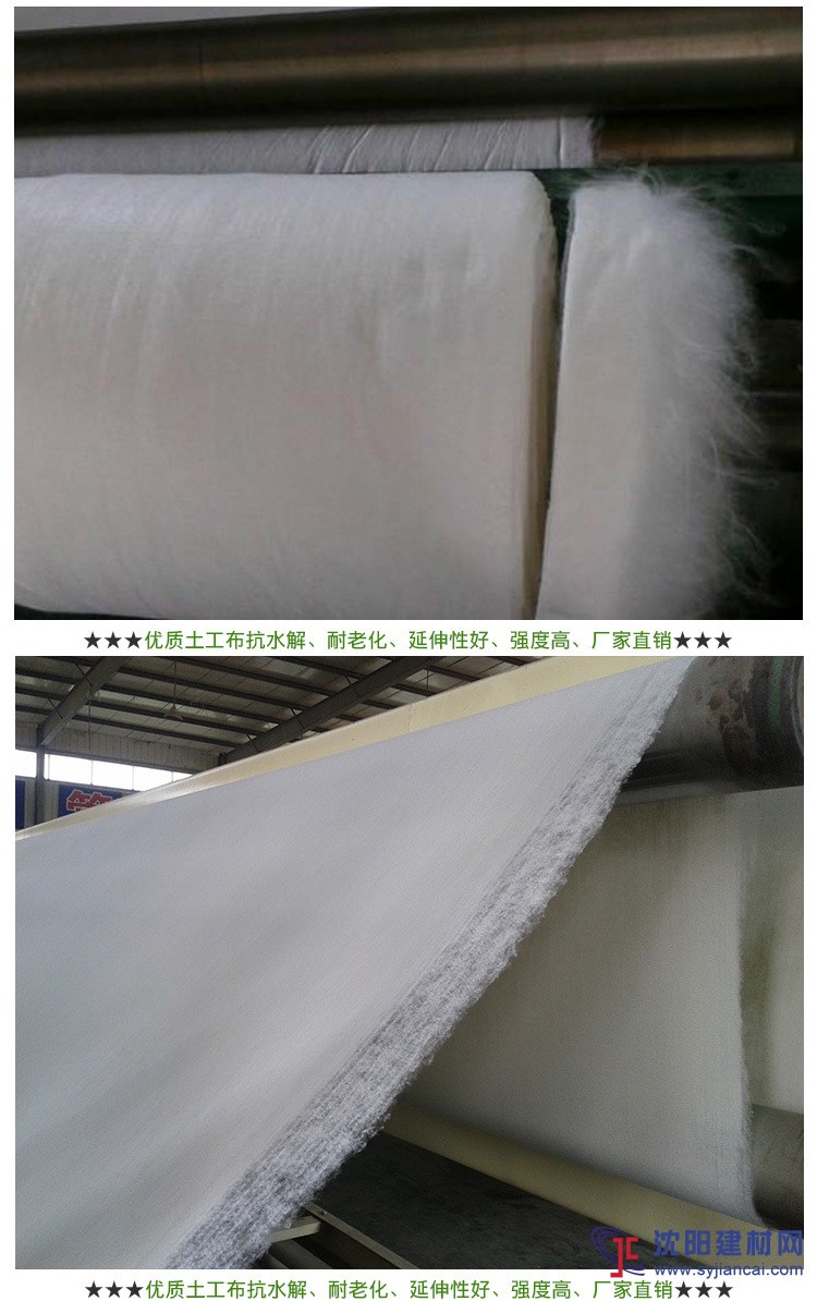國標好質量土工布，規格齊全新.老客戶歡迎訂購