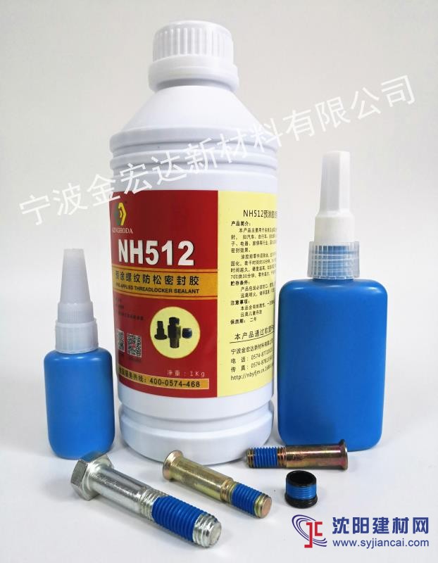 化學膠涂膠機,螺絲涂膠機報價,緊固件涂膠機