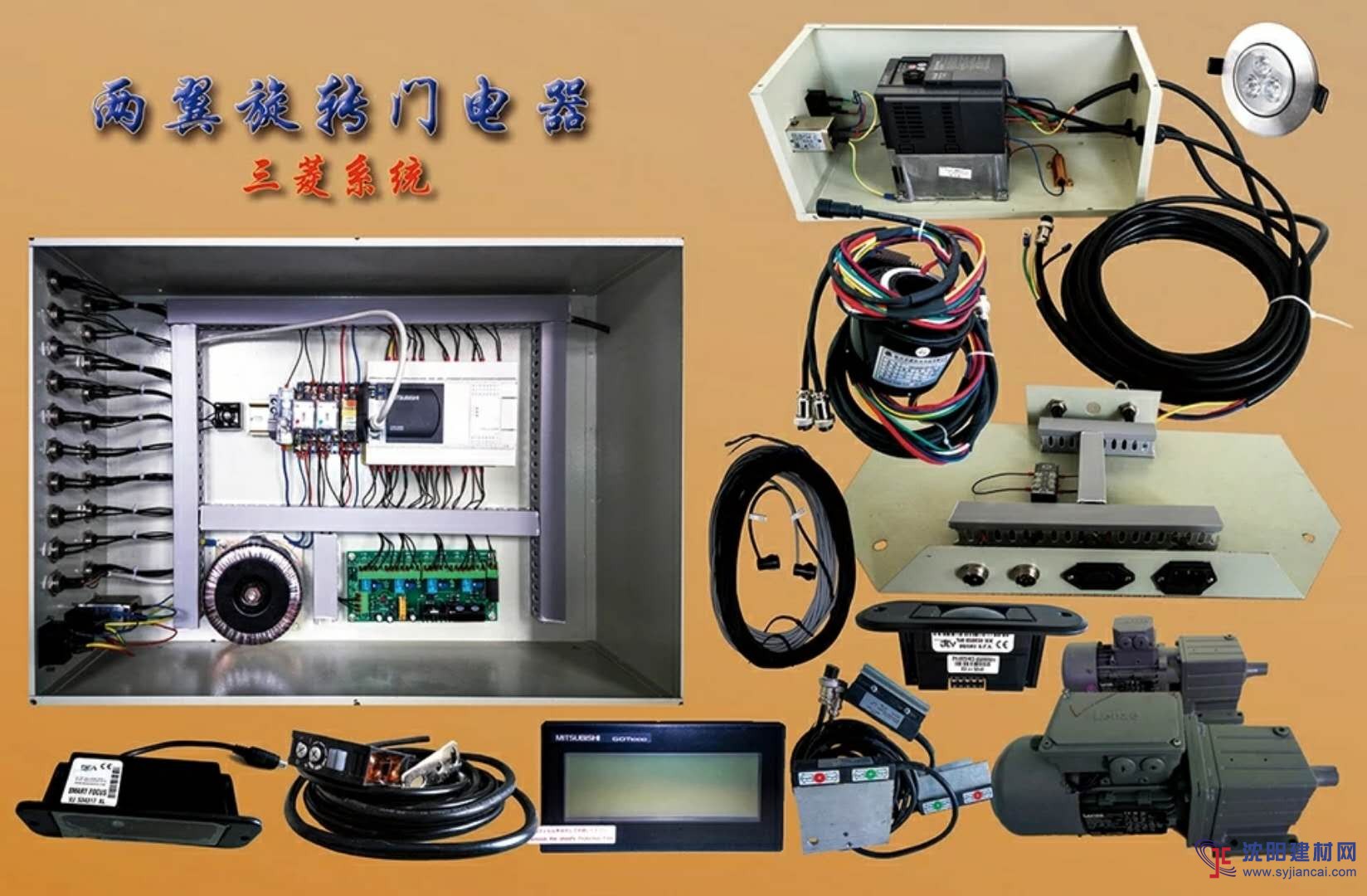 遼陽旋轉(zhuǎn)門維修維保系統(tǒng)升級、銷售旋轉(zhuǎn)門全套配件