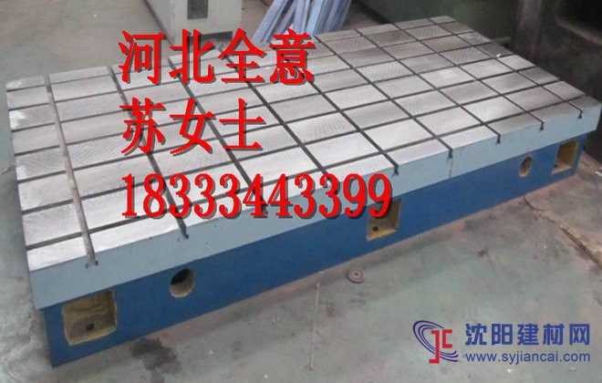 裝配平臺,裝配平板的技術要求