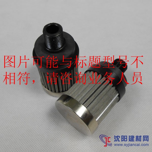 冷床循環濾芯0950R010BN3HC/KB