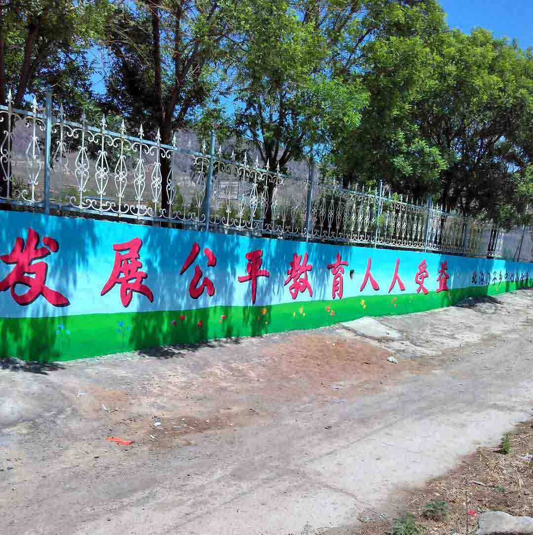 農村文化墻繪制