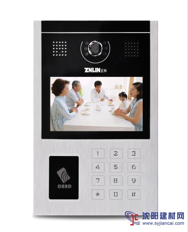 安徽數(shù)模云對講系統(tǒng)解決方案江蘇樓宇可視對講