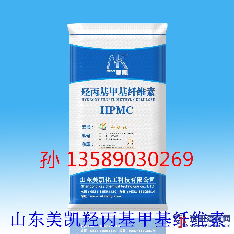 朝陽羥丙基甲基纖維素-膩子專用纖維素