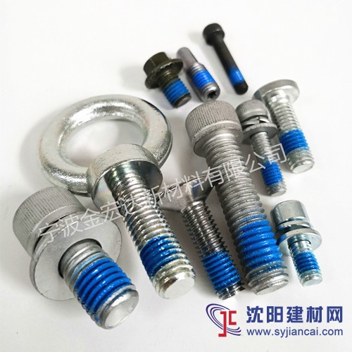 寧波螺母涂膠加工 慈溪螺絲點膠加工