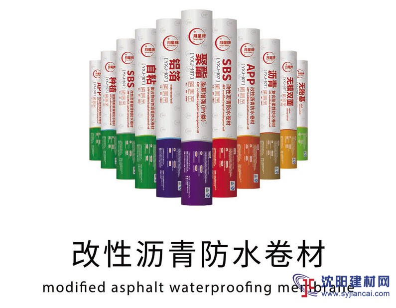 上海防水卷材知名度高的知名品牌廠家2018