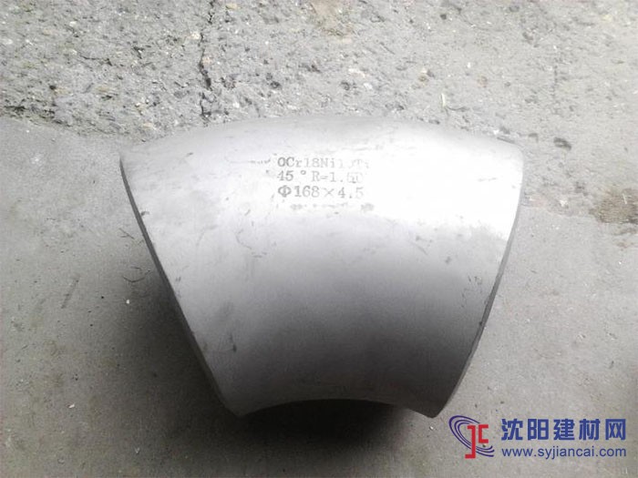 45度304L不銹鋼無縫沖壓彎頭R=1.5D